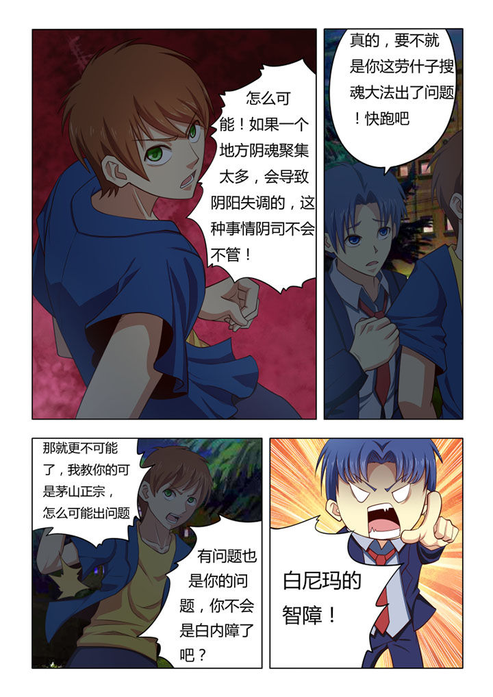 第62章：5