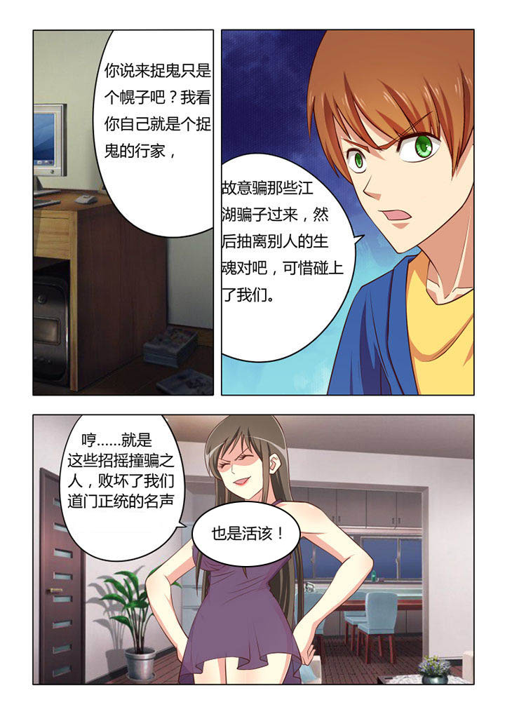 第63章：7