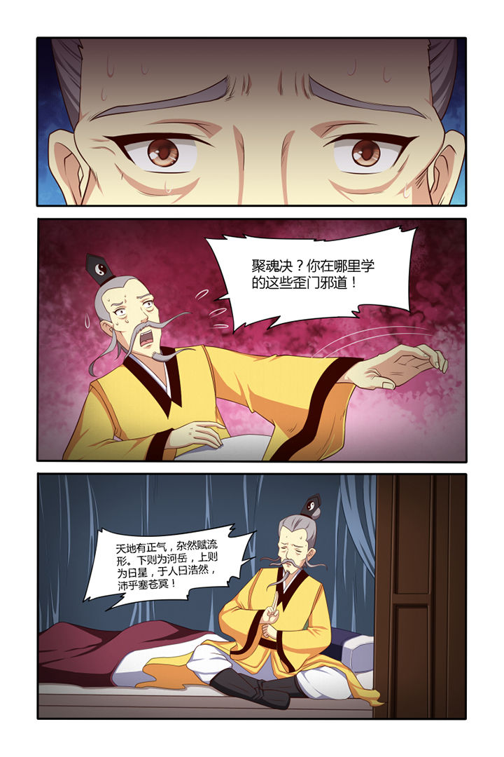 第49章：1