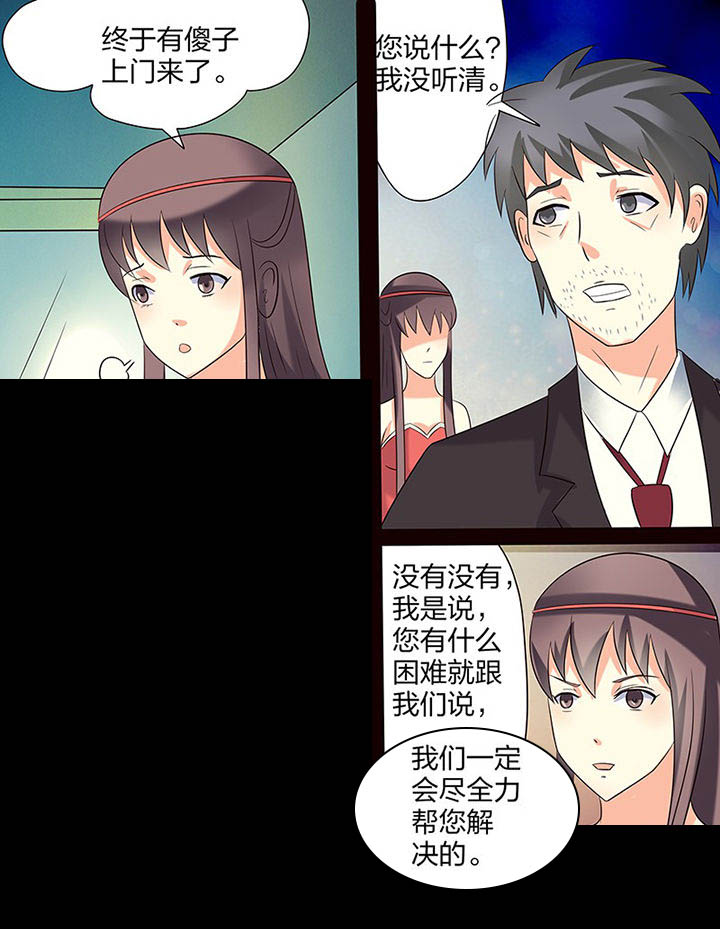 第108章：11
