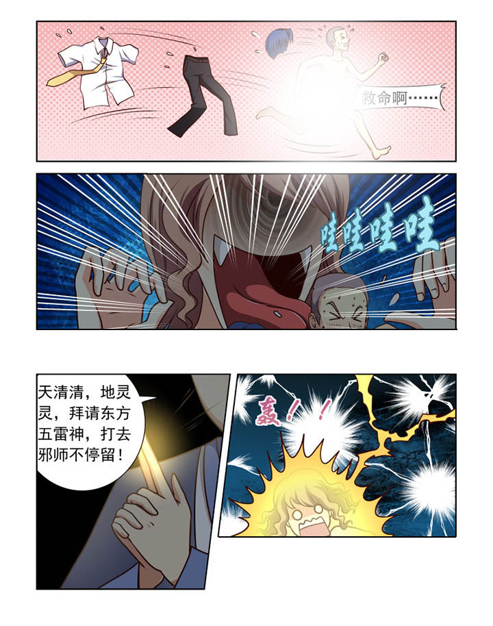 第9章：5