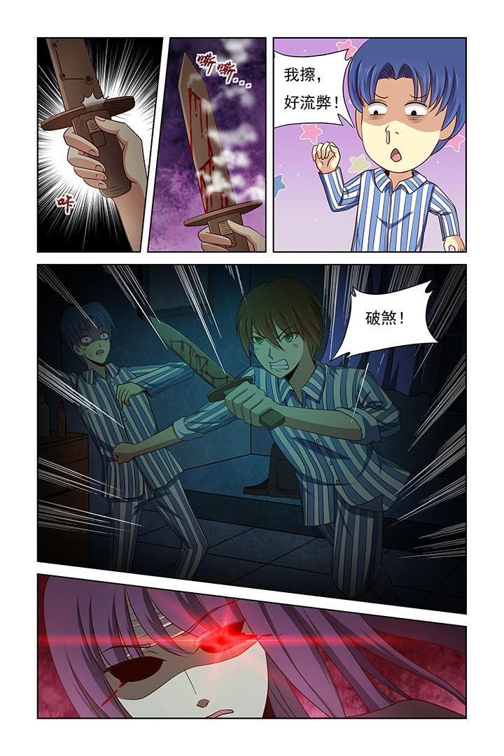 第24章：4