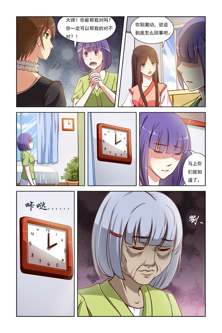 第5章：1