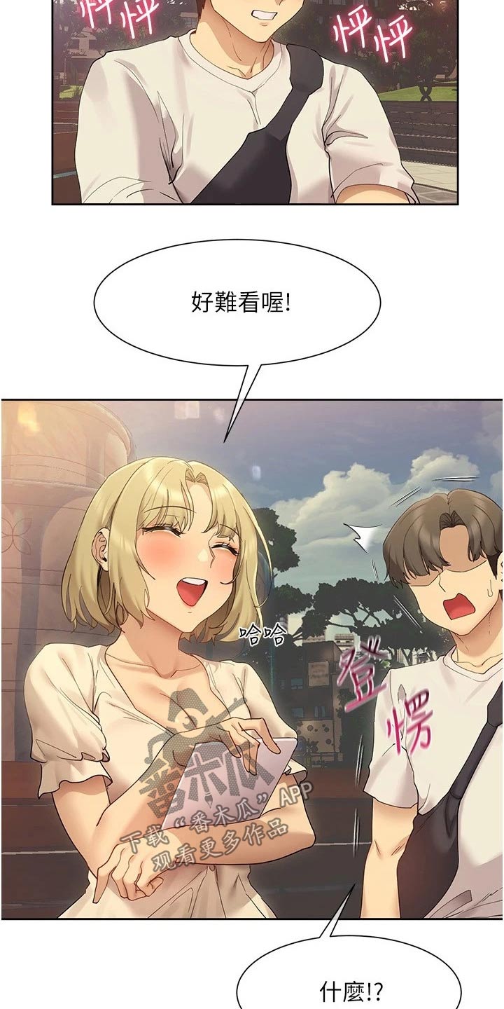 第34章：稿子12