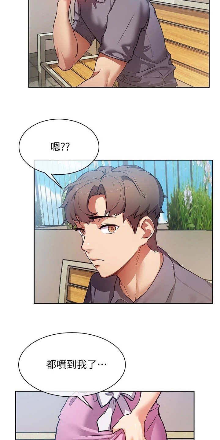 第2章：小说家9