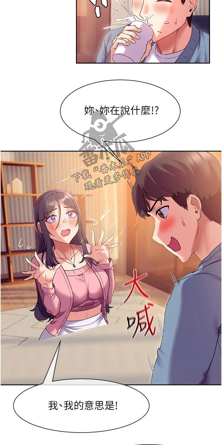 第25章：能力10