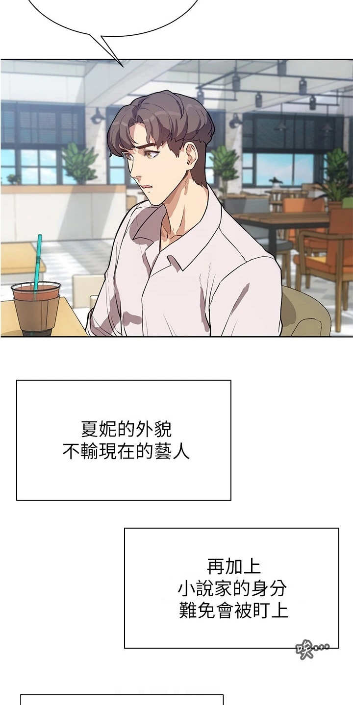 第7章：表示理解14