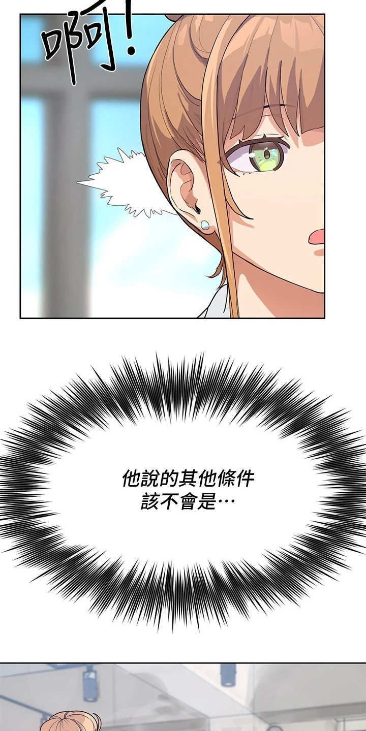 第8章：请教5