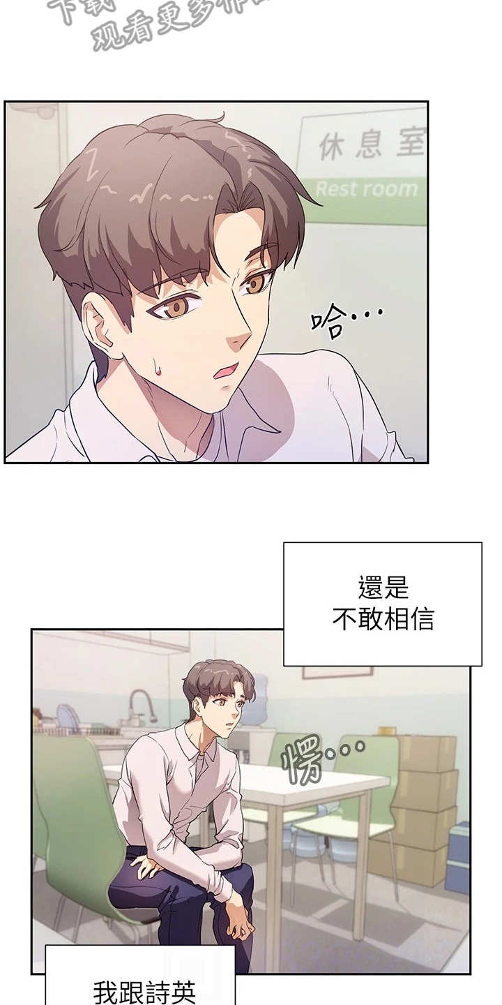 第15章：什么关系15