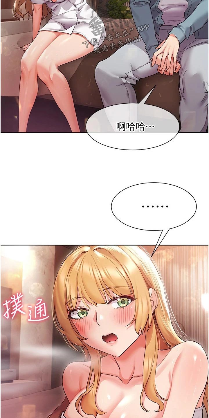 第31章：小说剧情17