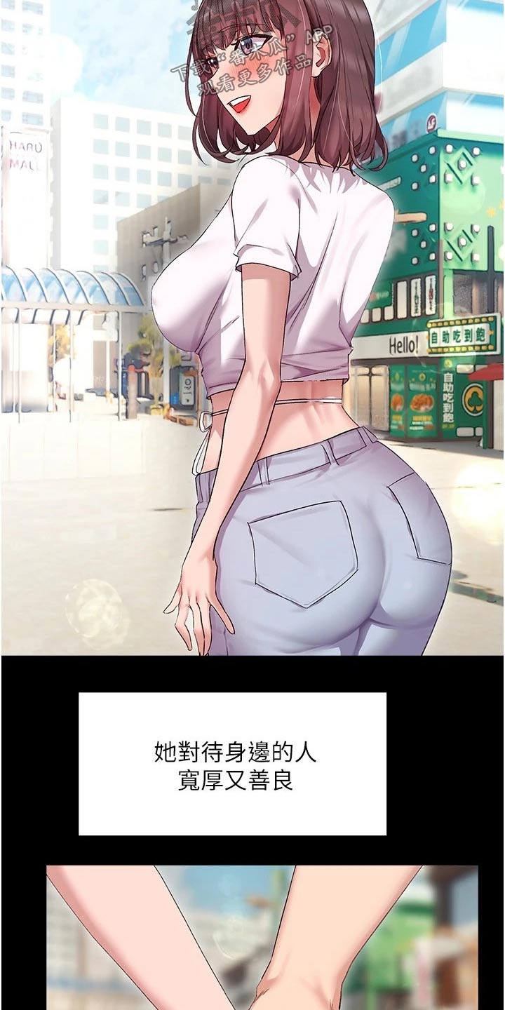 第29章：烦恼1