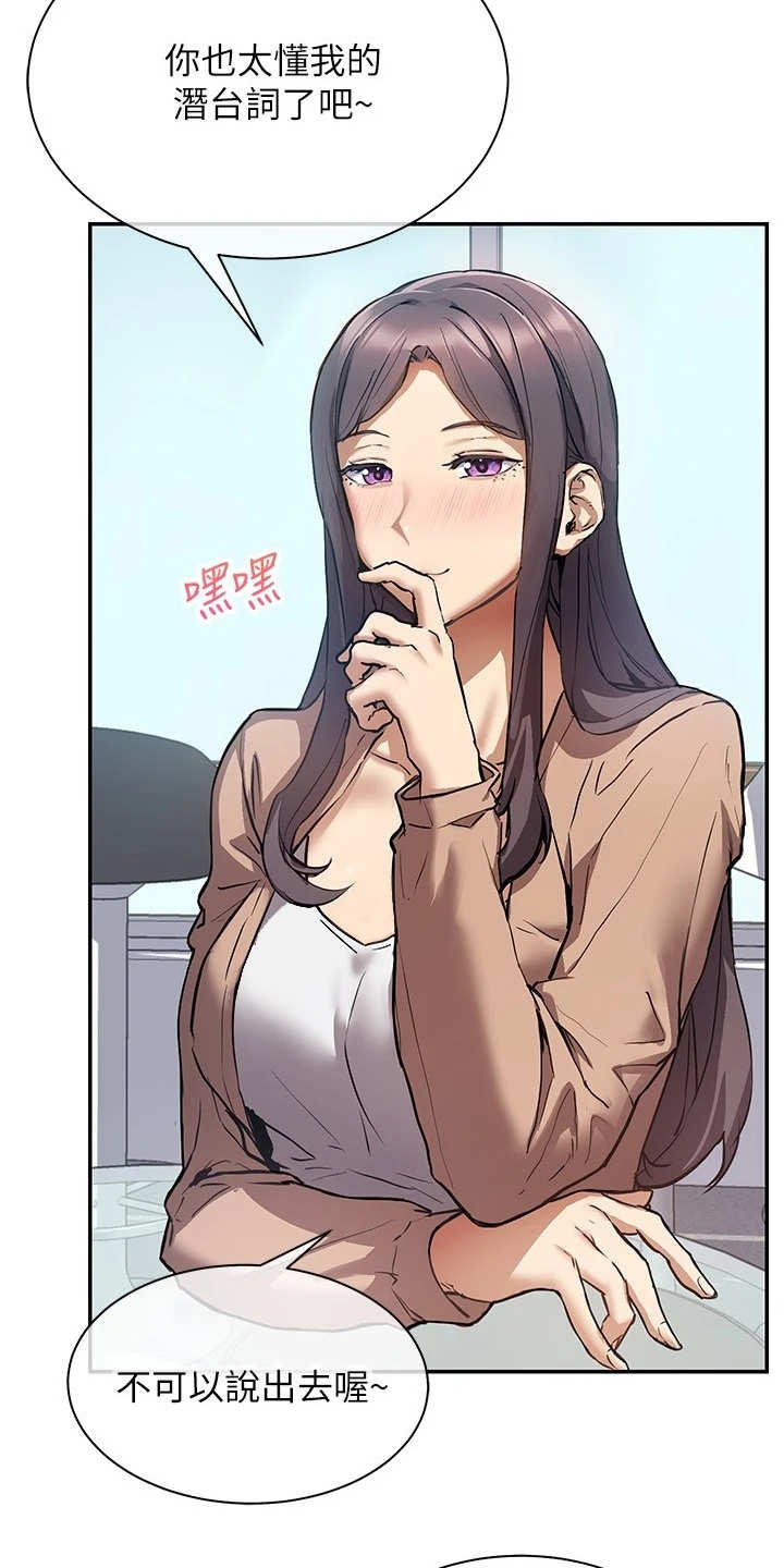 第1章：出版社编辑14