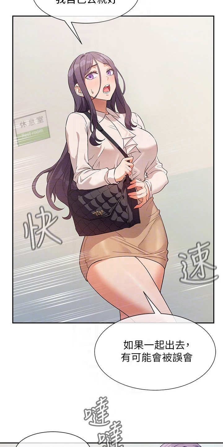 第15章：什么关系13