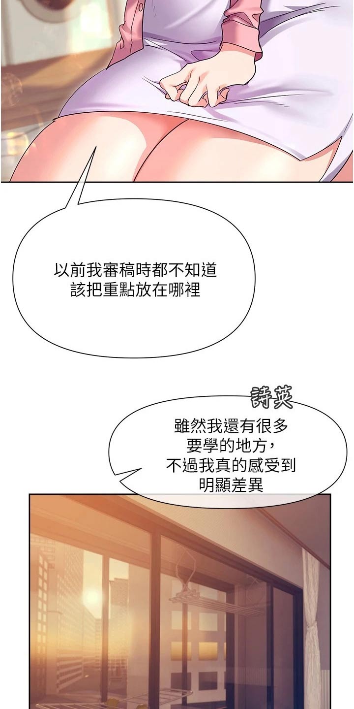 第25章：能力13