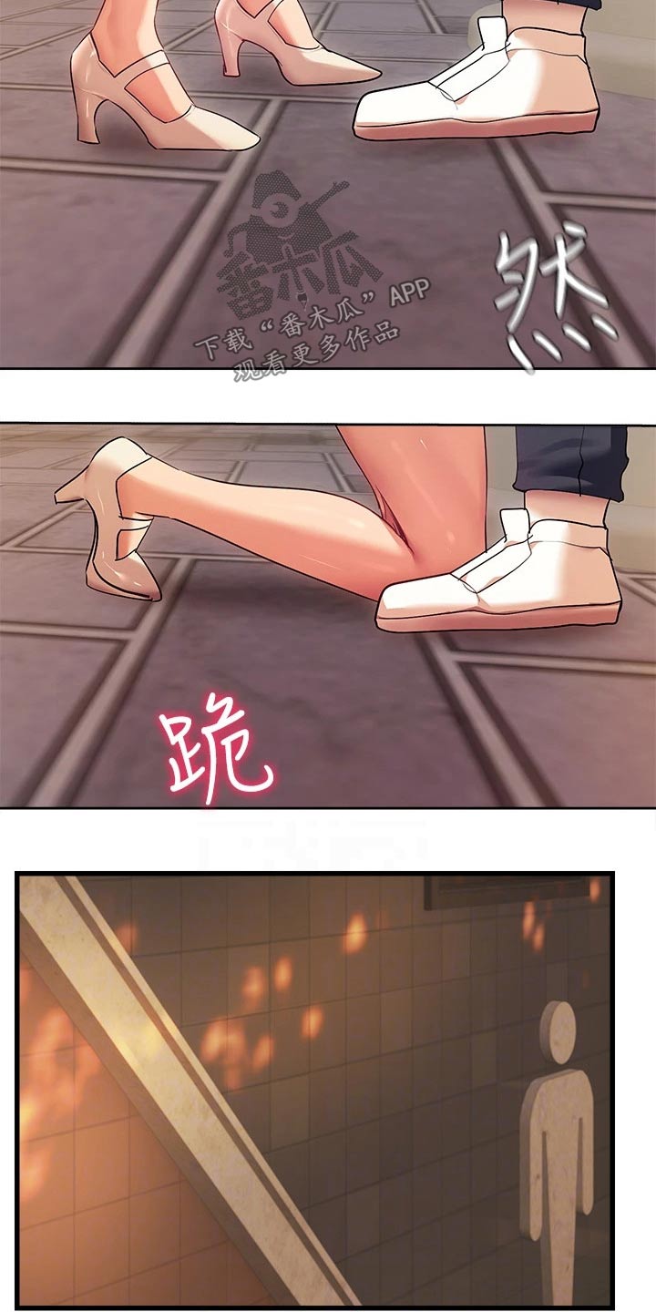 第36章：都是你的错11