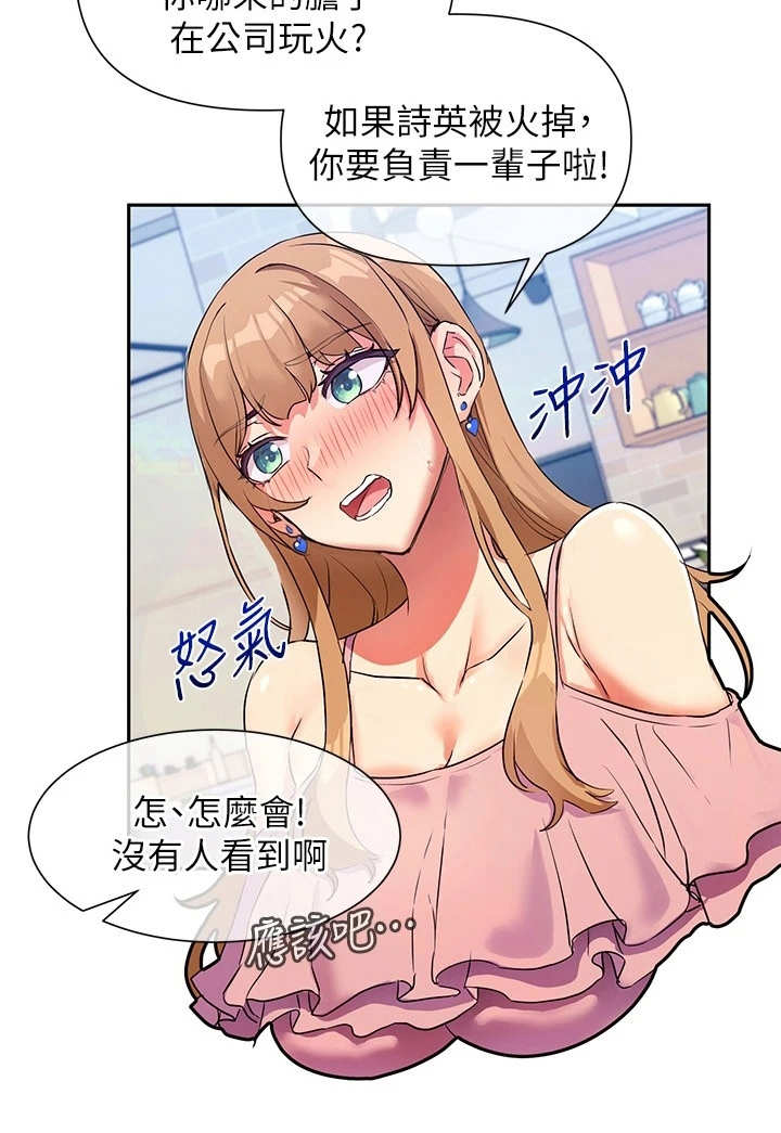 第16章：讲故事20
