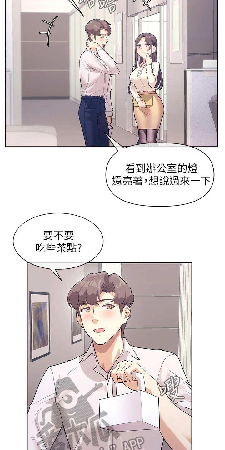 第9章：出谋划策19