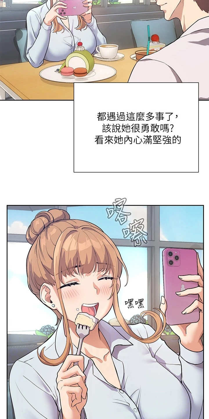 第7章：表示理解19