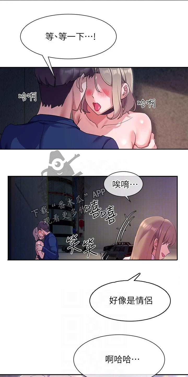 第22章：支配6