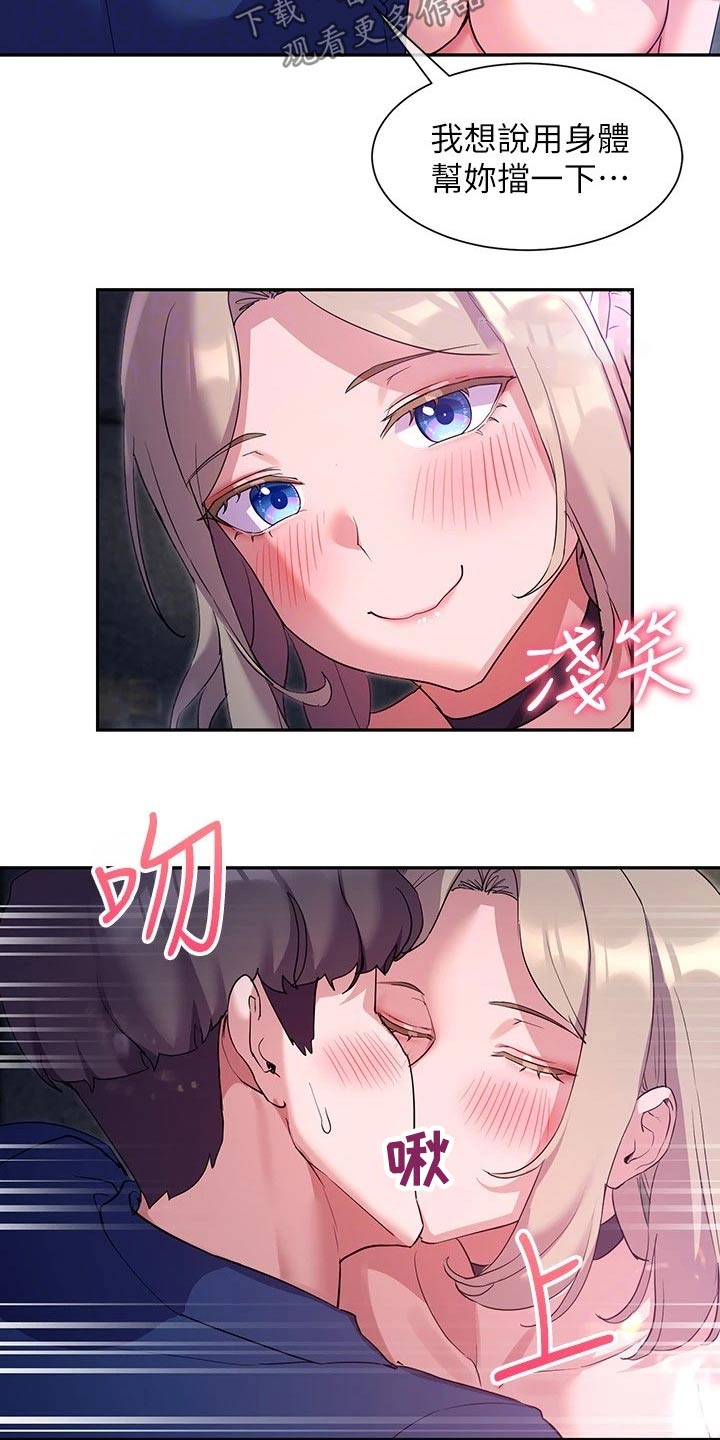 第22章：支配5