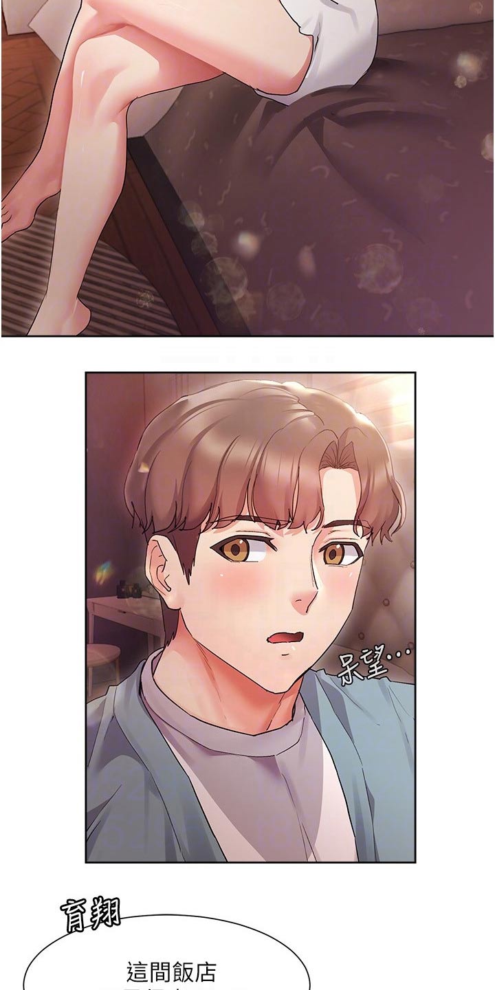 第31章：小说剧情14