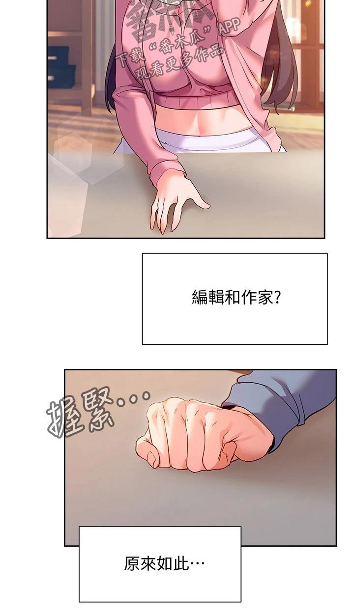 第25章：能力19