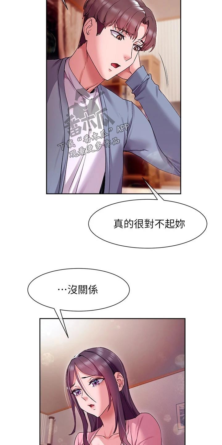 第28章：放弃13