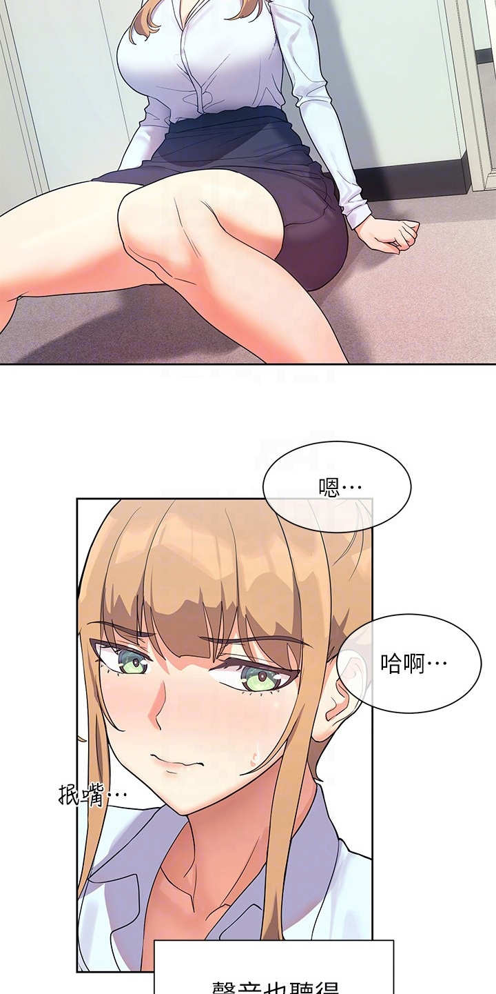 第13章：负起责任15