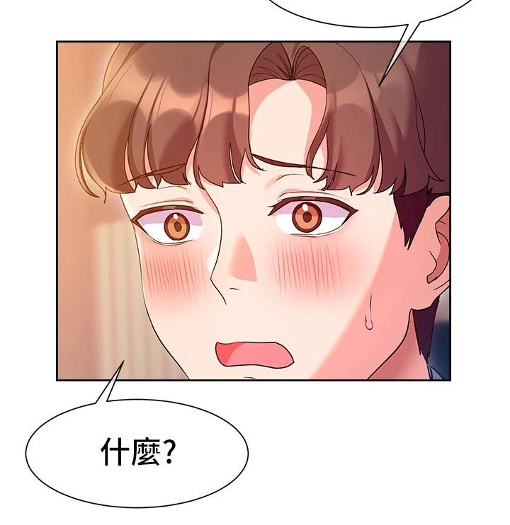 第26章：下定决心16