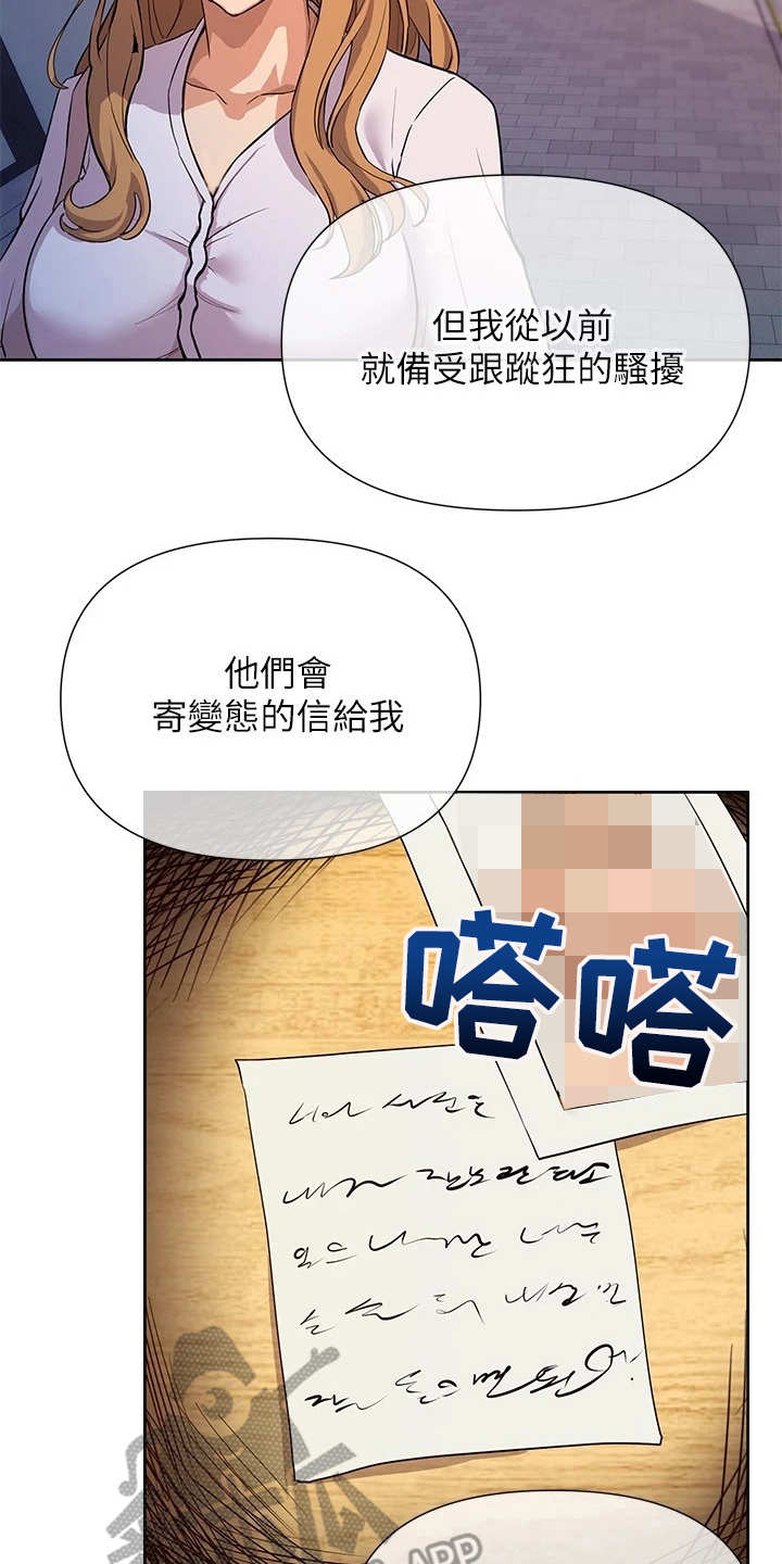 第7章：表示理解12