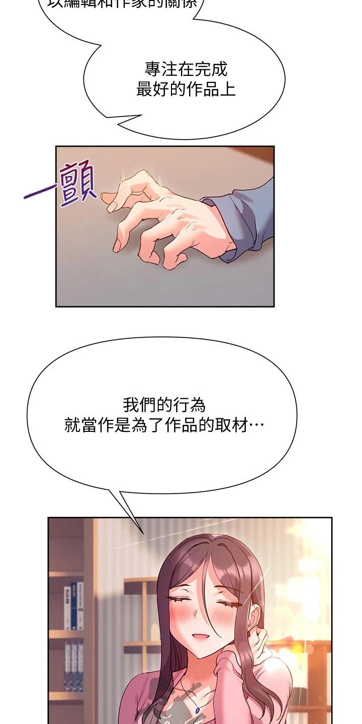 第25章：能力18