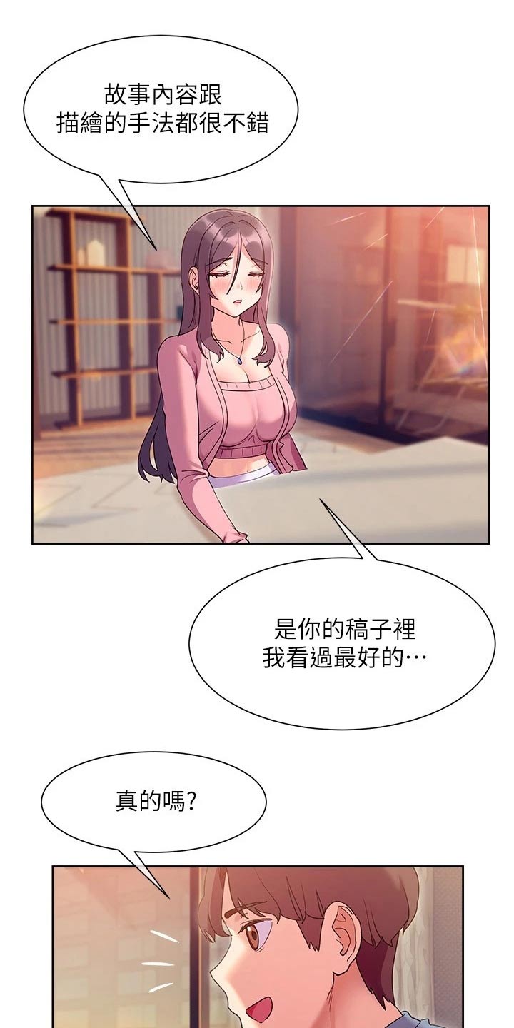 第25章：能力7