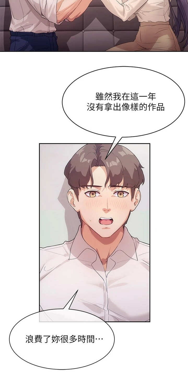 第10章：烘托气氛13