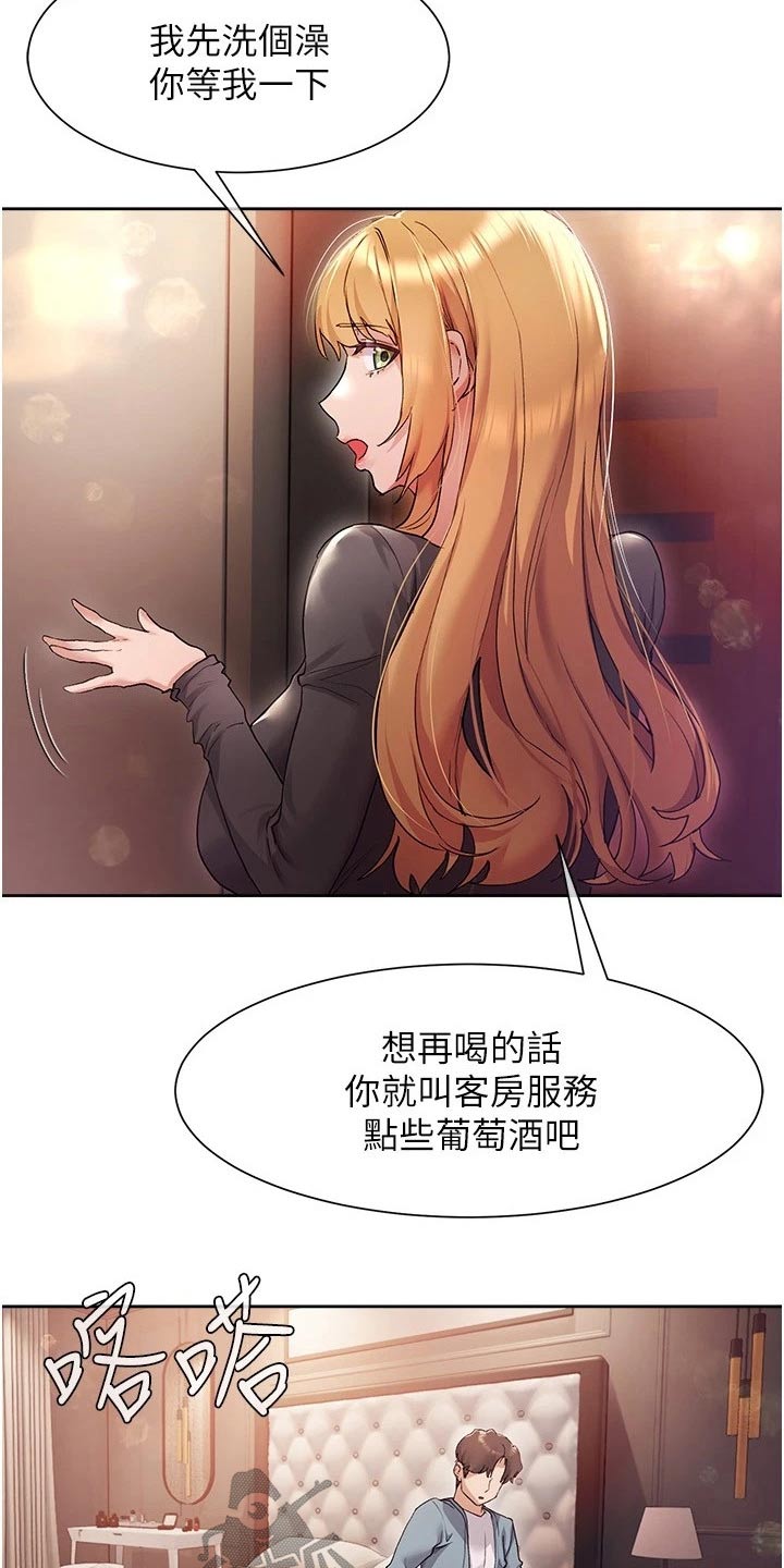 第31章：小说剧情4