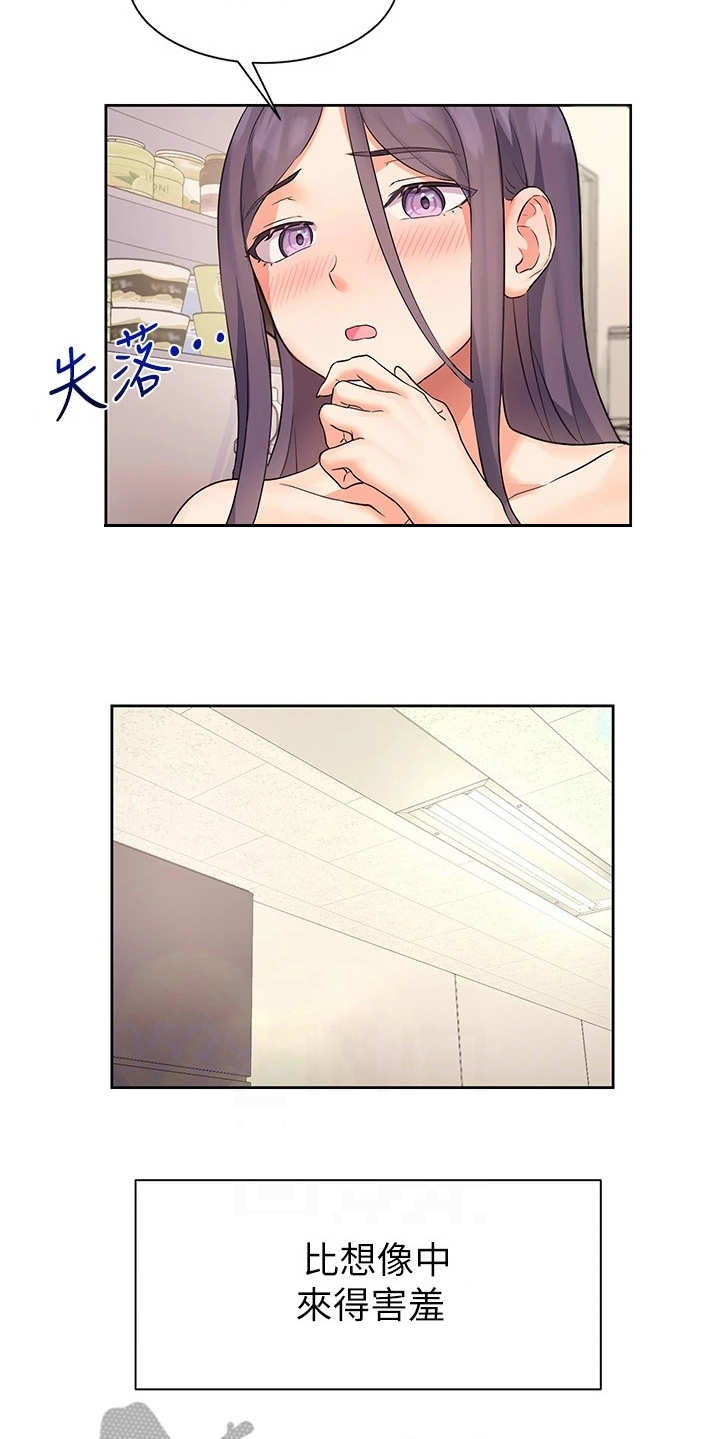 第12章：再看一眼8