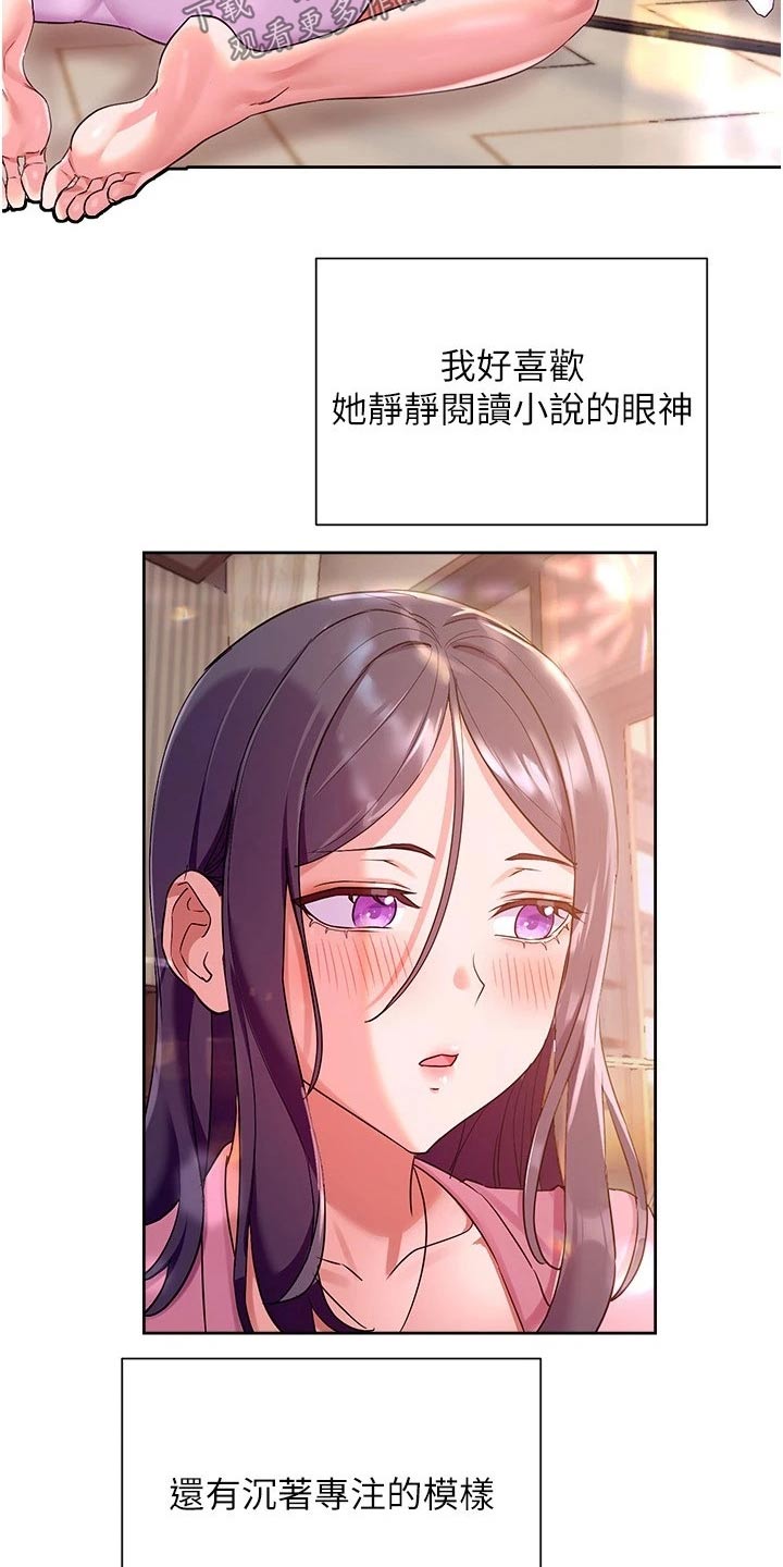 第25章：能力1