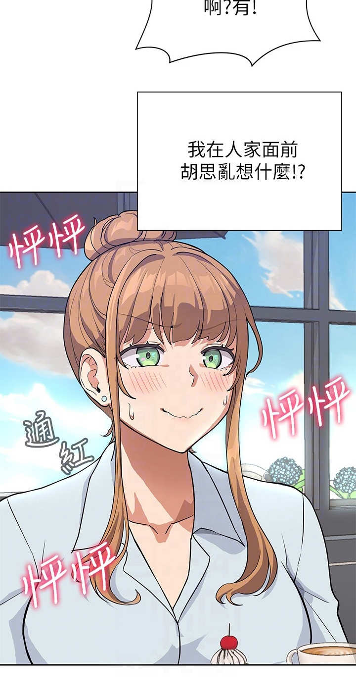 第8章：请教12
