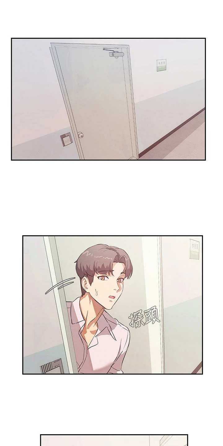 第15章：什么关系9