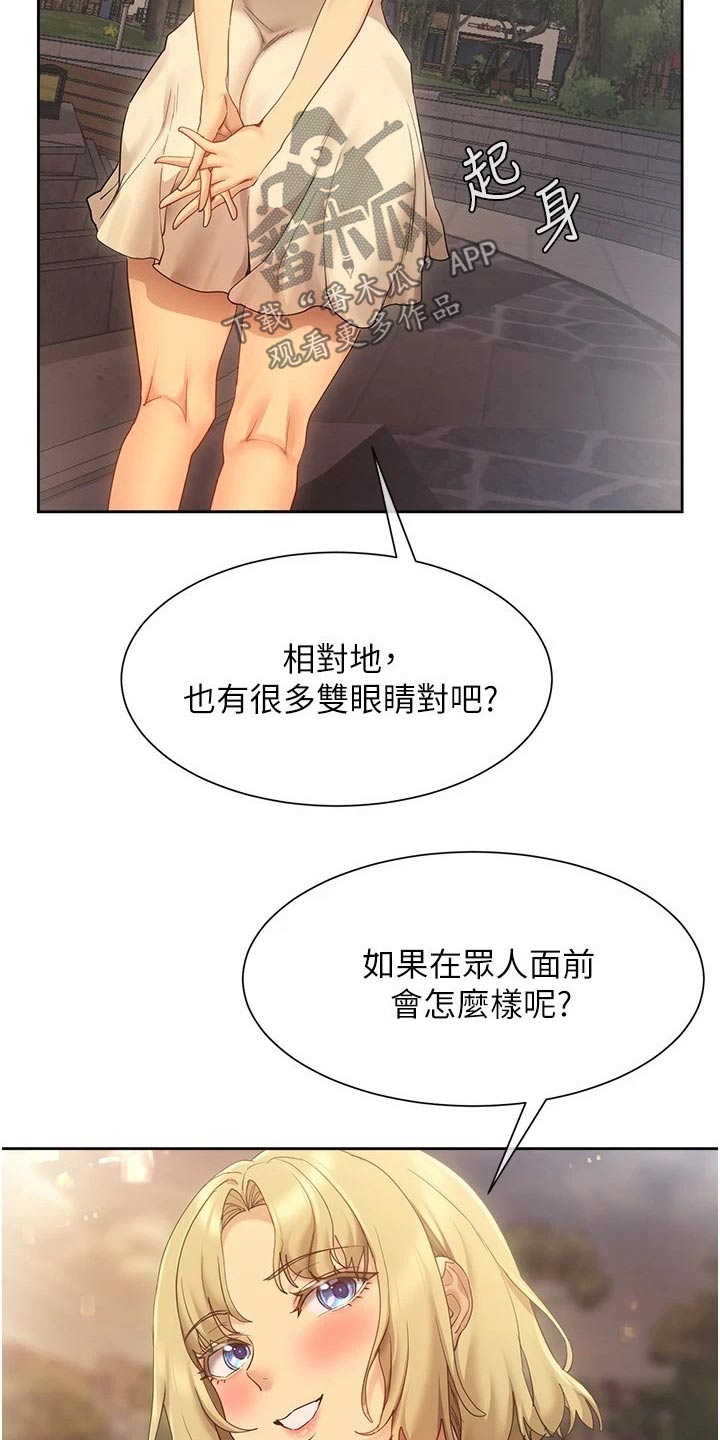 第34章：稿子19