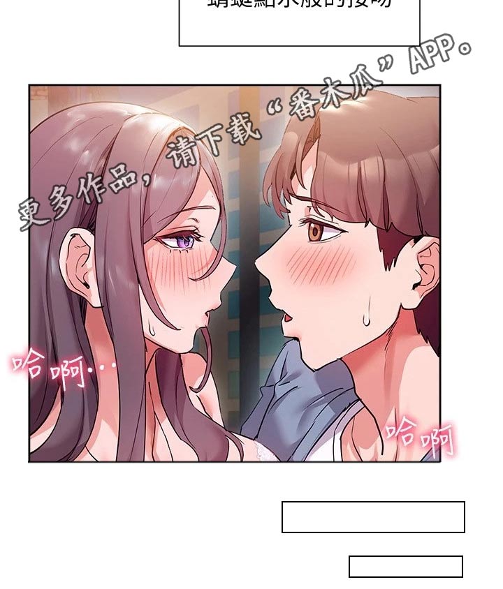 第27章：接触18