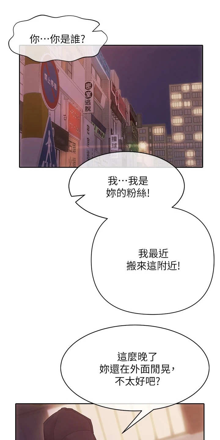 第5章：反抗0