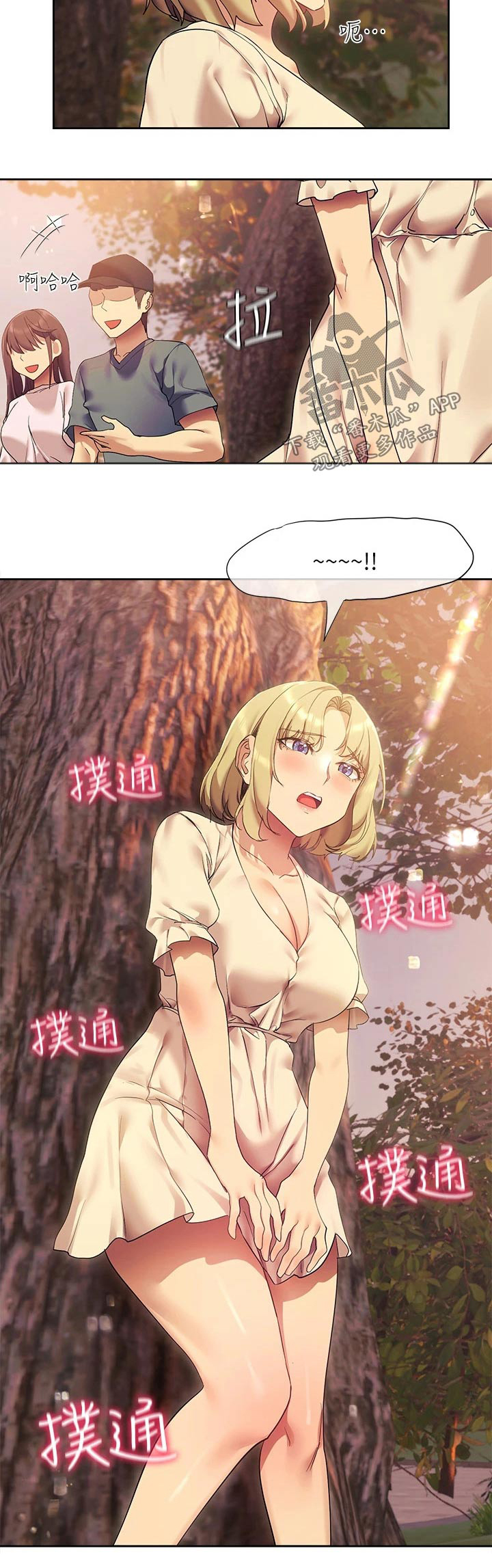 第35章：拍照24