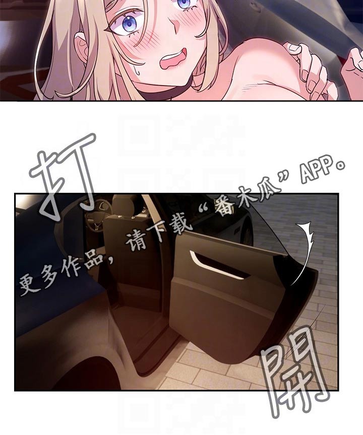 第22章：支配16