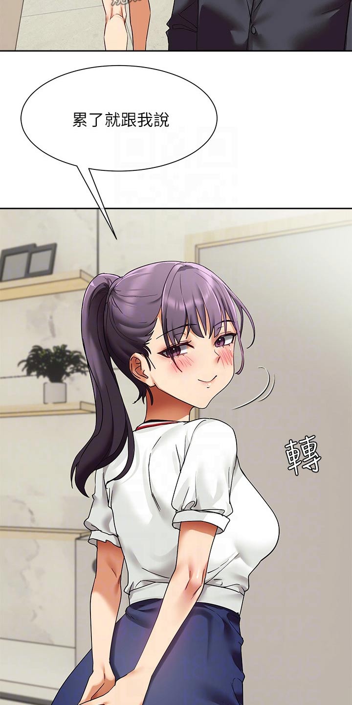 第37章：建议10
