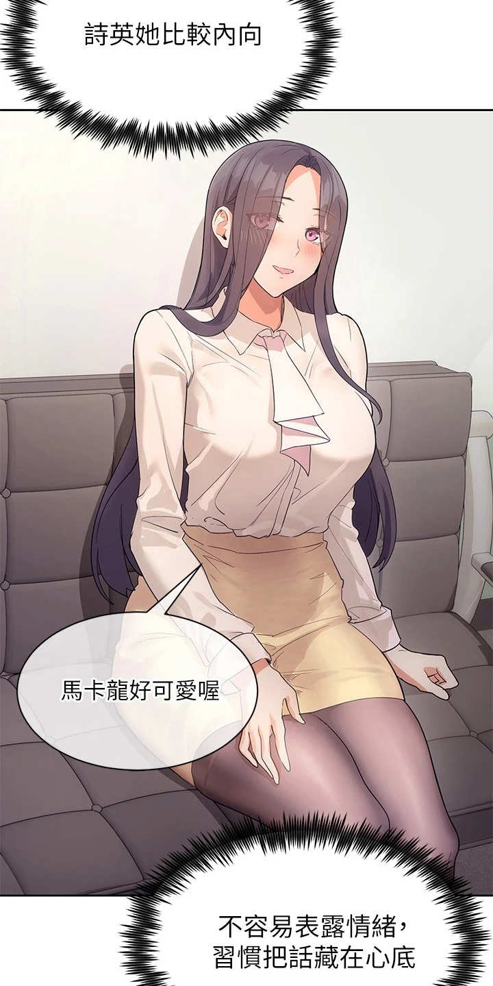 第10章：烘托气氛5