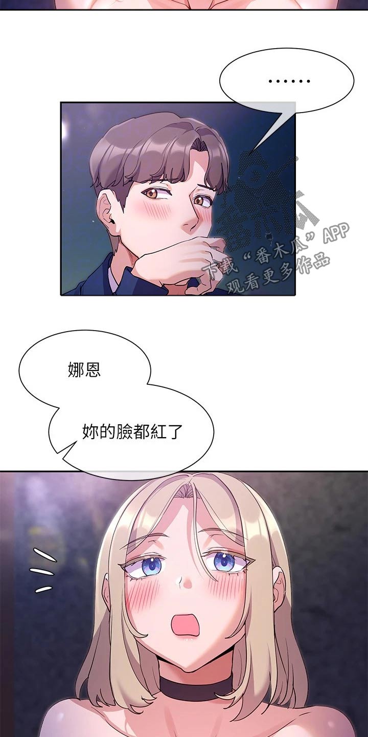 第22章：支配12