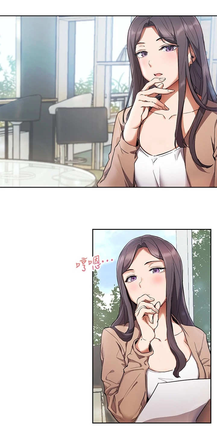 第1章：出版社编辑5