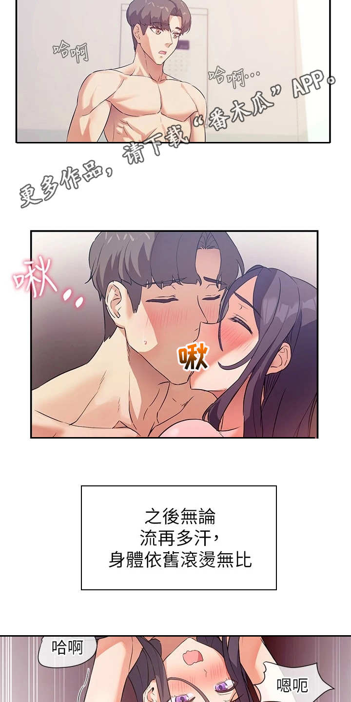 第16章：讲故事8