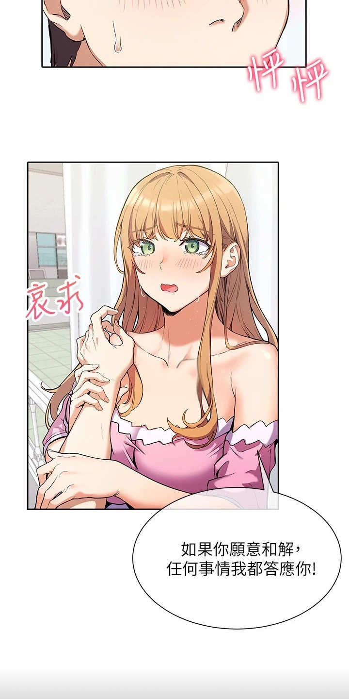 第7章：表示理解6