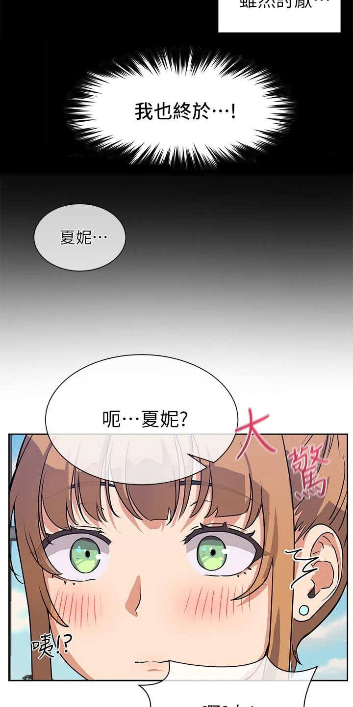 第8章：请教11